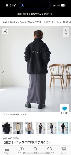 スピックアンドスパン　フリースジャケット