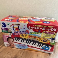【値下げ】キッズキーボードDXの画像