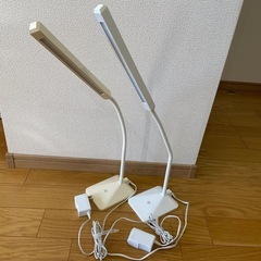 デスク照明2個セット