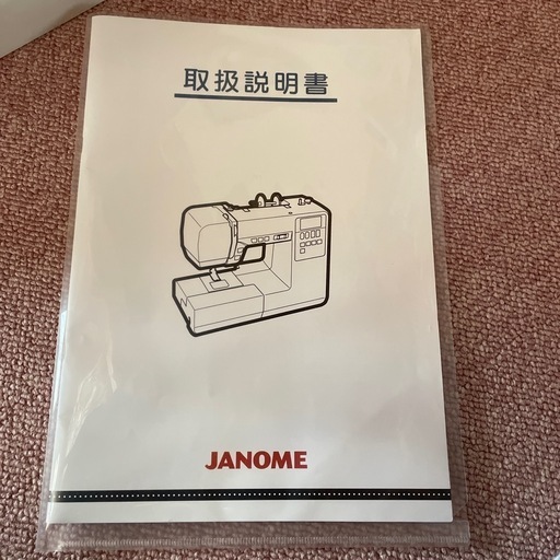 ジャノメミシン