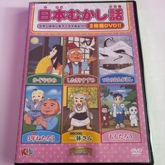 未開封　日本むかし話