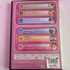 未開封　日本むかし話の画像