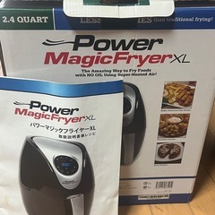 最終値下げ‼️パワーマジックフライヤーXLの画像
