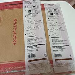 最終投稿です【未使用品】フリマ配送用箱 ゆうパケット専用 まとめの画像