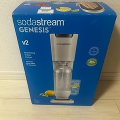 SodaStream GENESIS v2 炭酸水メーカー
