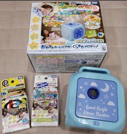 最終値下げ! 1万2000円相当☆おやすみホームシアター ぐっすりメロディ♪3点セット