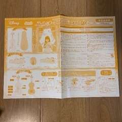 オーケストラバイオリンDX 美品の画像