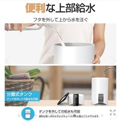 加湿器セールします！！の画像
