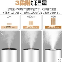 加湿器セールします！！の画像