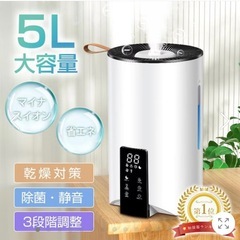 加湿器セールします！！