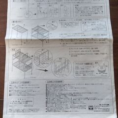 メタルラックの画像