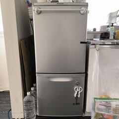 (終了) 冷蔵庫 138 L