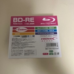 [未使用] BD-RE 10枚パック 繰り返し録画用の画像