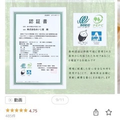 ベビー用•国産ひのきすのこベッドの画像