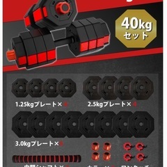 ダンベル