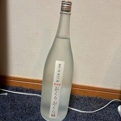 栗焼酎　おくりおくら