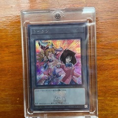 遊戯王カードの画像