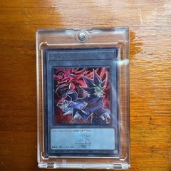 遊戯王カードの画像