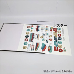 ポスターフレーム ブラック 【A1】 細フチ アルミ製 スナップ ワンタッチ開閉 フォトフレーム アートパネルの画像