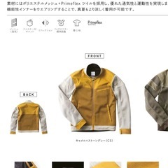 GWMエアライダーメッシュジャケットXLの画像