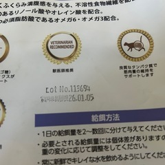 【値下げ】エルモ　ELMO アダルトインドア　成猫用　計3.6kgの画像