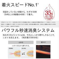 【決定】1年前購入　DAINICHI石油ファンヒーターの画像