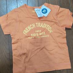 Tシャツ90.95サイズ二枚 ズボン90サイズ一枚 サンリオブリ...
