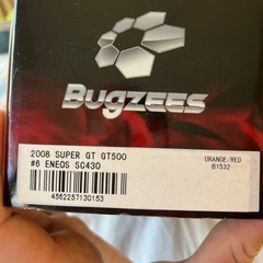 bugzees エネオスSC430 2008 1/32の画像