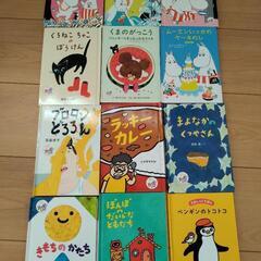 ミニ絵本12冊まとめて
