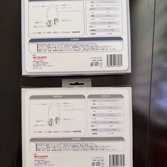 Cool Neck Fan USB充電式 2600mAh 2個セットの画像