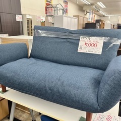 【お持ち帰り大特価】2Pソファ(ソファベッドにもなります)