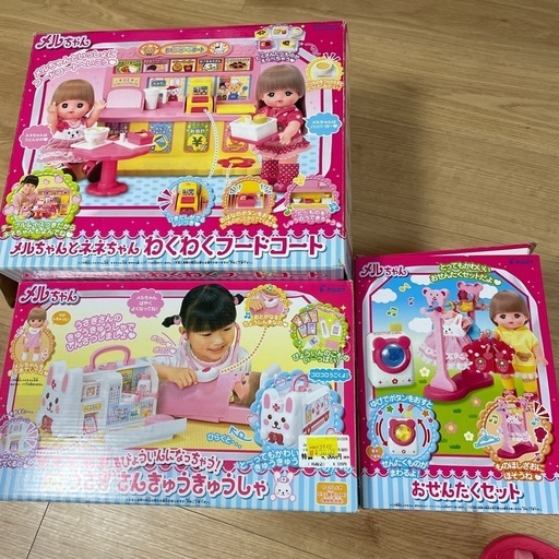 メルちゃん　おままごと　まとめ売り