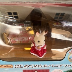 おもちゃの画像