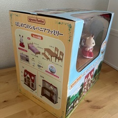 おもちゃの画像