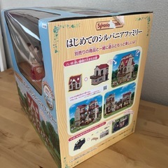 おもちゃの画像