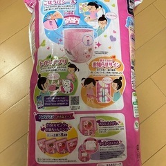 トレパンマン　ビッグ　女の子用　25枚の画像