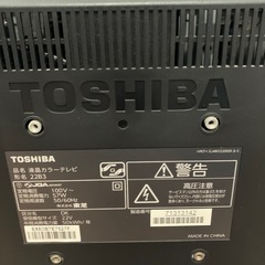 TOSHIBA REGZA 22型テレビの画像