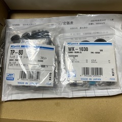 ブレーキキャリパーシールキット