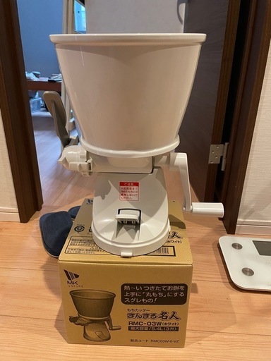 木製臼・杵・まんまる名人（RMC-03W）セット