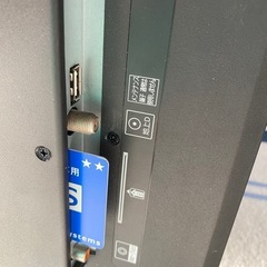 お値引きしました‼️
20型地上デジタルハイビジョン液晶テレビの画像
