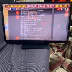 東芝32テレビ