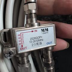 テレビ線長めの画像