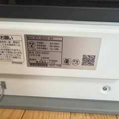 [終了]ガスファン
ヒーター (LP用)の画像