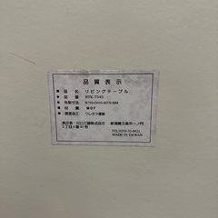 キャスター付き リビングテーブル
の画像