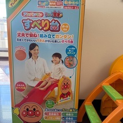 【アンパンマン】うちの子天才 すべり台の画像