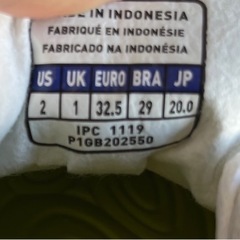 子供用 サッカースパイク　20cmの画像