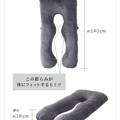 【正規品】ハグモッチ　エレガントグレージュの画像