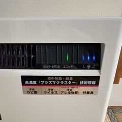プラズマクラスターの画像