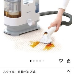 【新品】RNS-P10-W リンサークリーナー アイリスオーヤマの画像