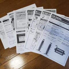 BUFFALO　無線LAN親機　WSR-300HPの画像